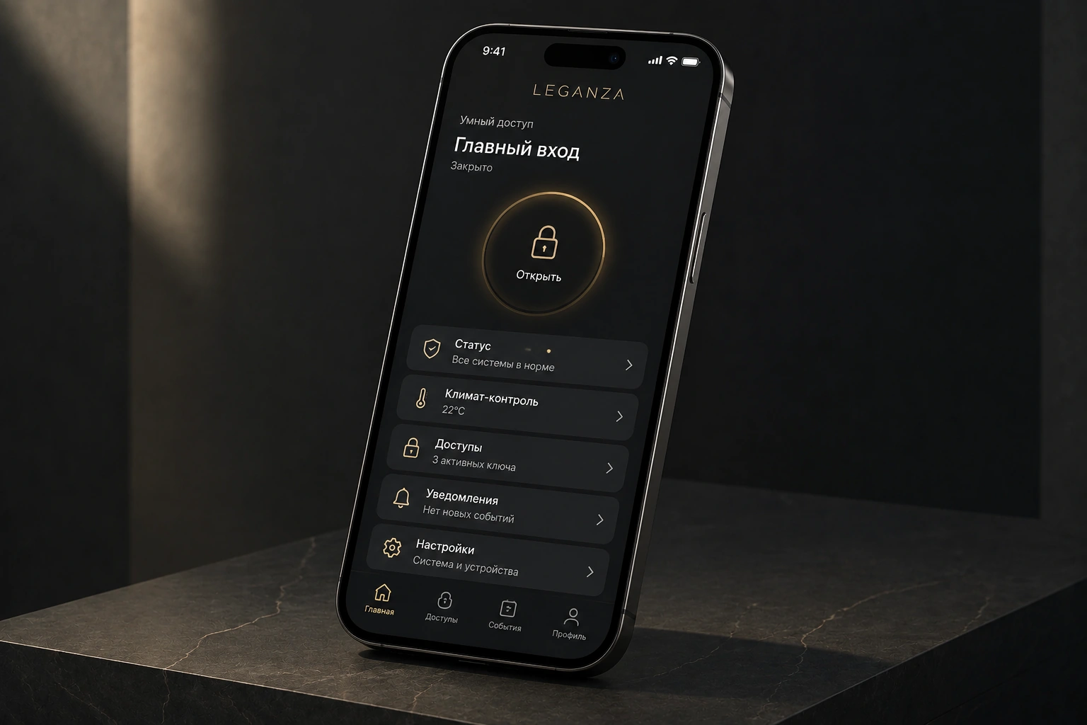 Smart Door